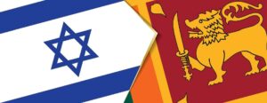 Yom Ha’atzmaut 2025